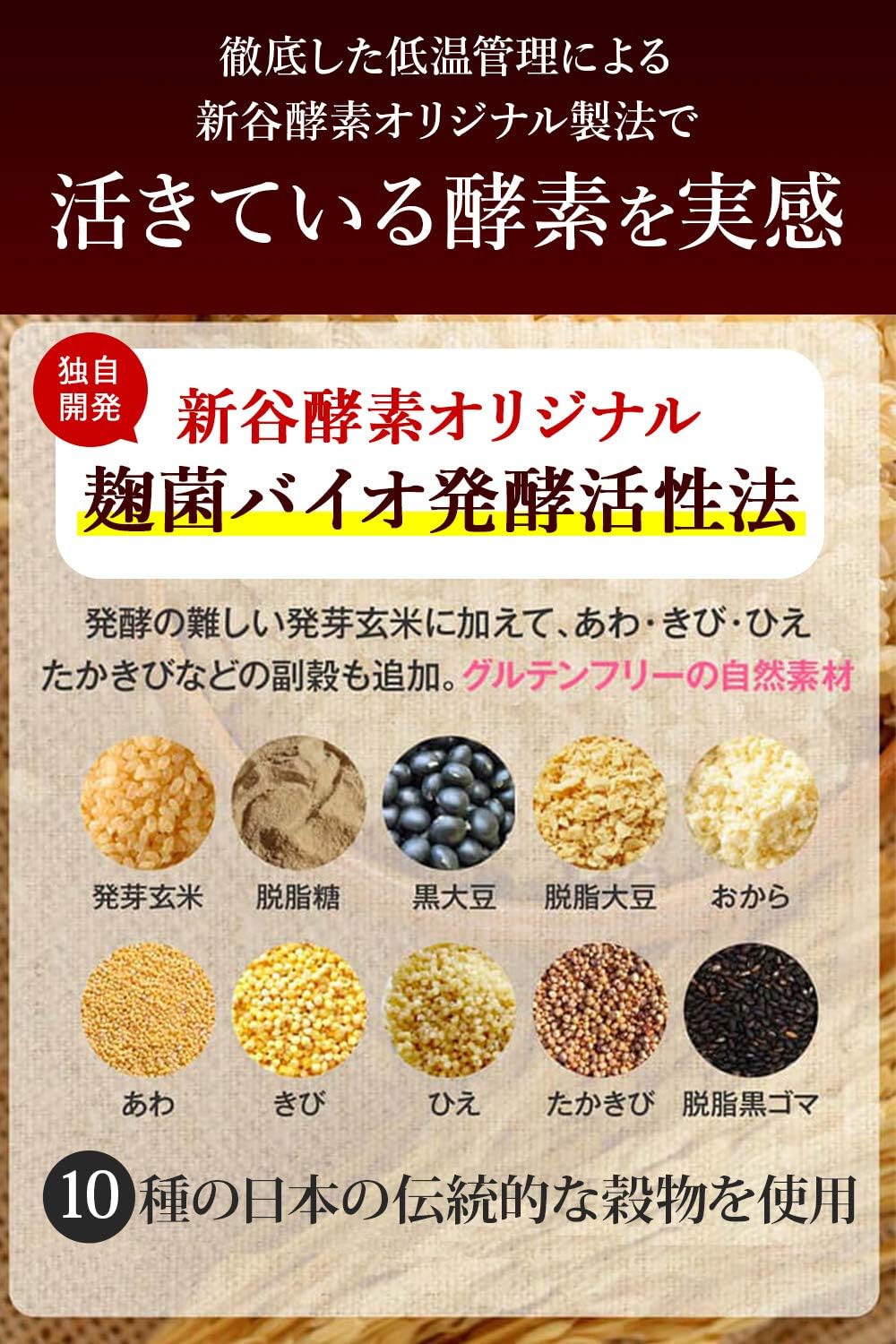 Amazon 新谷酵素 夜遅いごはんでも サプリメント Gold 30回分 新谷酵素 マルチ酵素