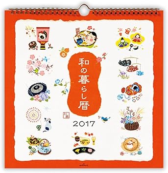 Amazon 日本ホールマーク 17年 カレンダー 和の暮らし暦 壁掛け 大 カレンダー 文房具 オフィス用品
