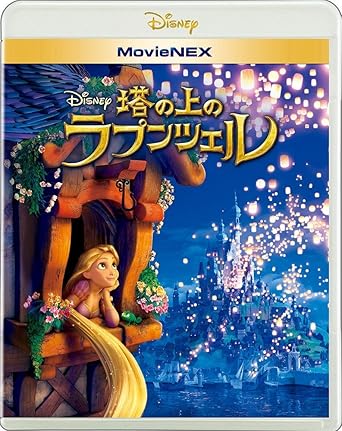 Amazon Co Jp メーカー特典あり 塔の上のラプンツェル Movienex ブルーレイ Dvd デジタルコピー クラウド対応 Movienexワールド 美女と野獣 クリアアートカード3枚セット付 Blu Ray Dvd ブルーレイ