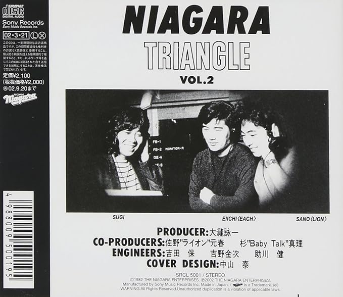 Niagara Triangle Vol 2 th Anniversary Edition Niagara Triangle 佐野元春 杉真理 大滝詠一 大滝詠一 佐野元春 杉真理 Niagara Triangle 2 松本隆 佐野元春 杉真理 大瀧詠一 宿霧十軒 Chelsea