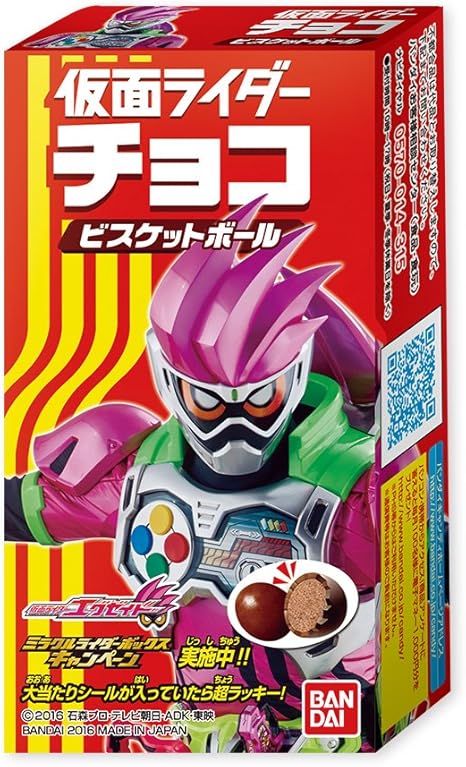 Amazon 仮面ライダーチョコビスケットボール 14個入 食玩 チョコレート 仮面ライダー 通販