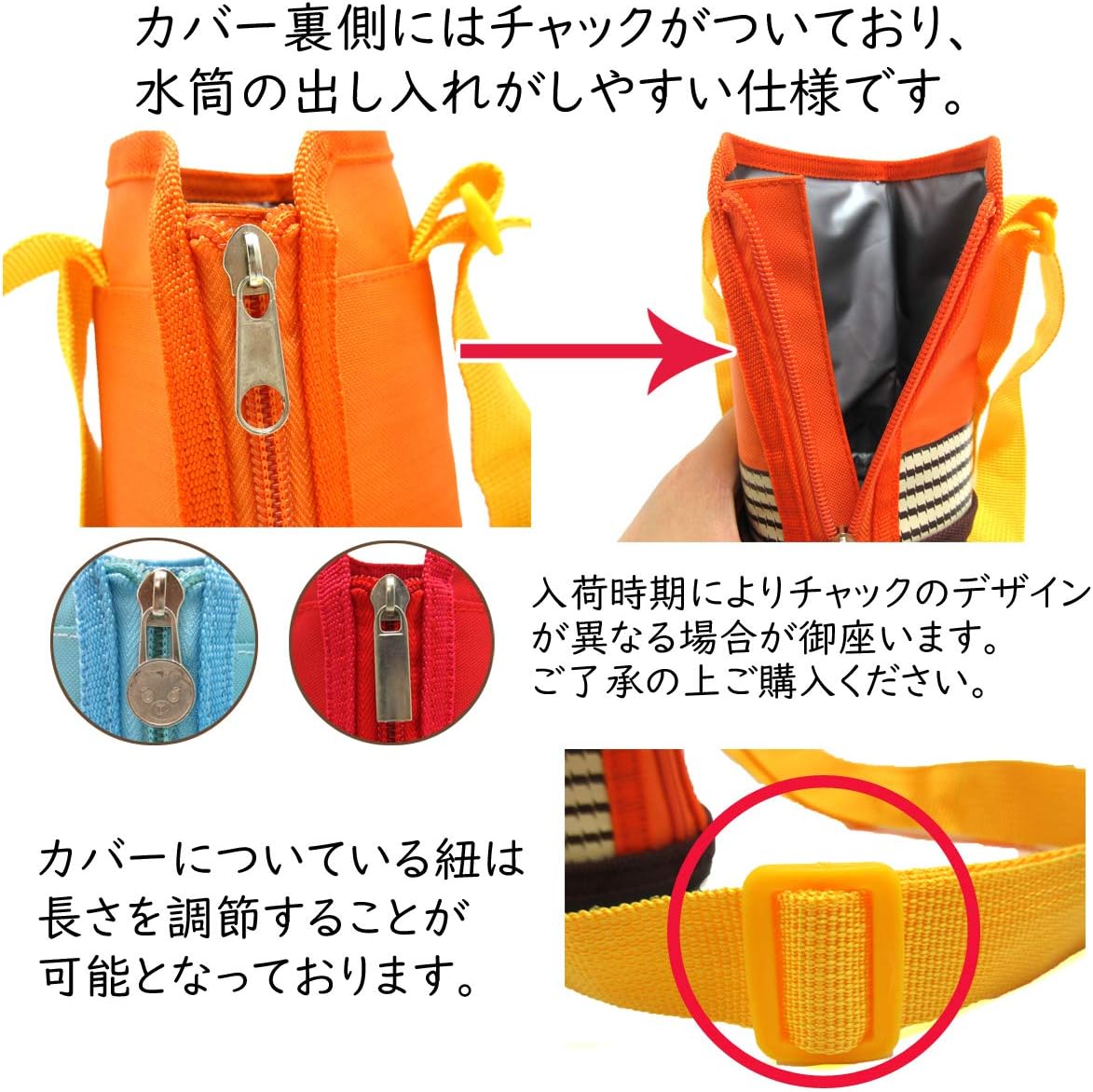 Amazon Co Jp パンダファミリー 水筒カバー 子供用 動物デザイン 持ち手 肩掛け紐付き キャラクター Aタイプ ひつじ赤 ホーム キッチン