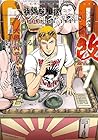 GTO パラダイス・ロスト 改 第07巻