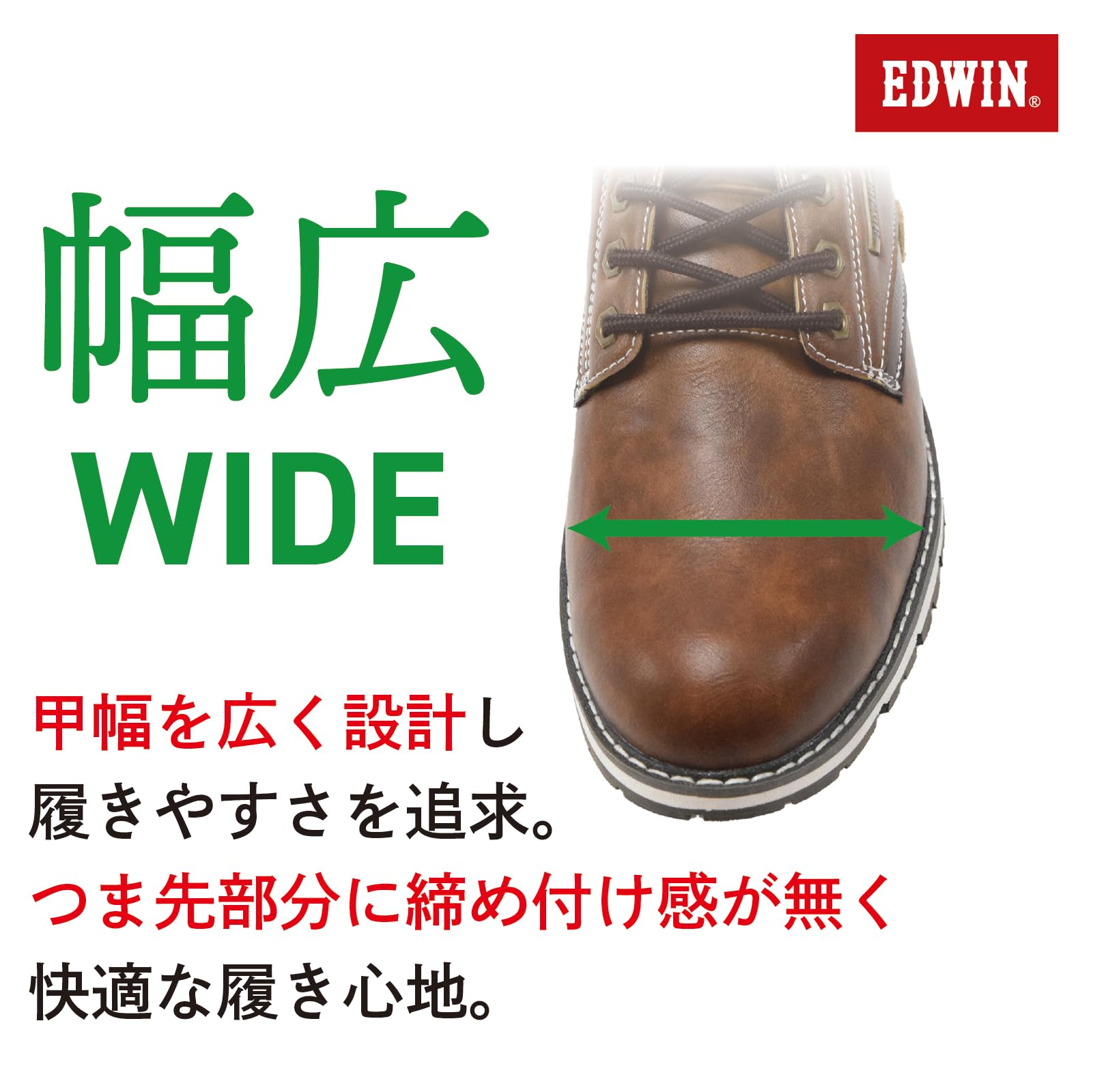EDWIN(エドウィン) メンズ スニーカー シューズ プレーンデザイン ビジカジ カジュアル 靴ひも おしゃれ 防水 防滑 軽量 シンプル 3E 幅広 ふかふか クッション 足への負担を軽減カジュアルスニーカー