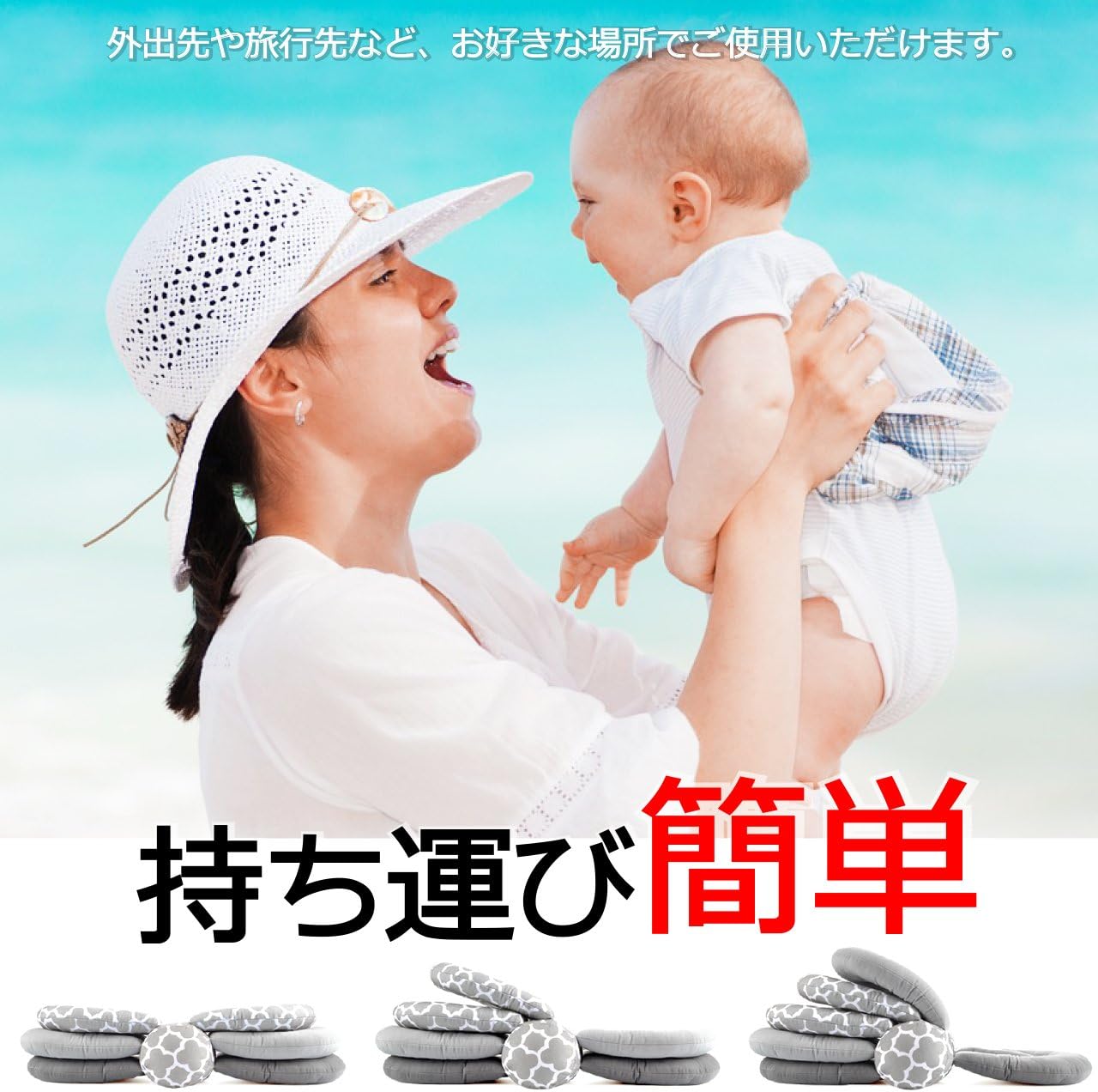Amazon フェリモア 授乳クッション 授乳時の高さ 角度を調節できる改良版 授乳用 出産祝いにも スクリーンプロテクター 通販