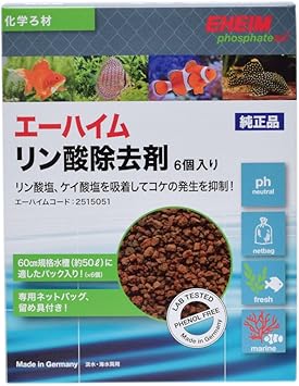 Amazon エーハイム リン酸除去剤 6個入 エーハイム フィルター用アクセサリー 通販 Amazon エーハイム リン酸除去剤 6個入 エーハイム フィルター用アクセサリー 通販