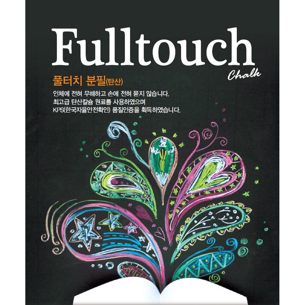 Sejong Set No.1 (Hagoromo Chalks, Chalk Holder, Chalk Case) Pricepulse