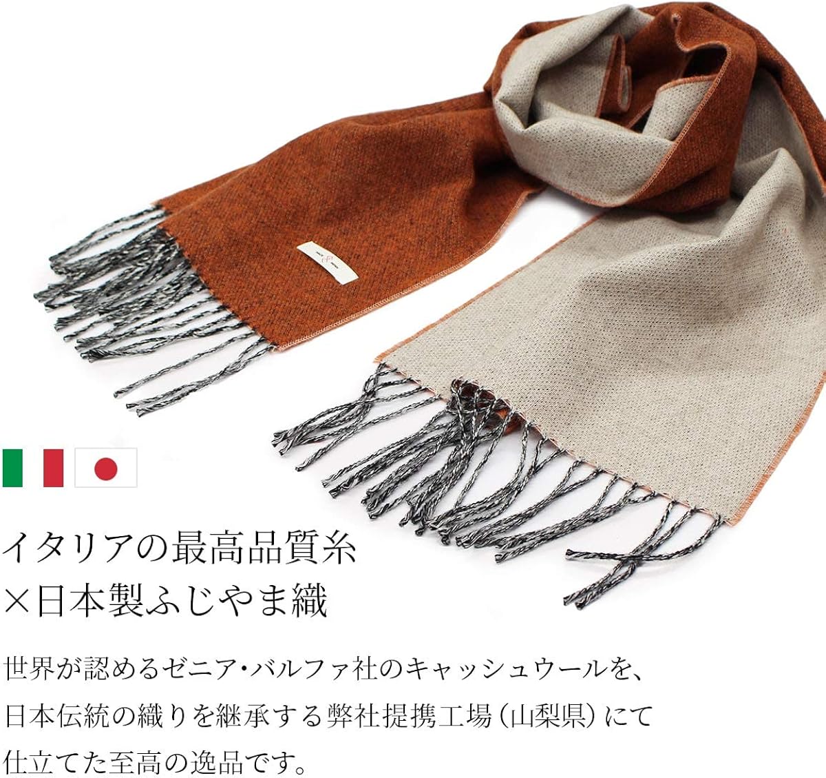 Amazon グランクレエ 日本製 カシミヤのように柔らかいウールマフラー ちくちくしない 敏感肌 メンズ レディース兼用 オレンジ ベージュ ストール マフラー 通販