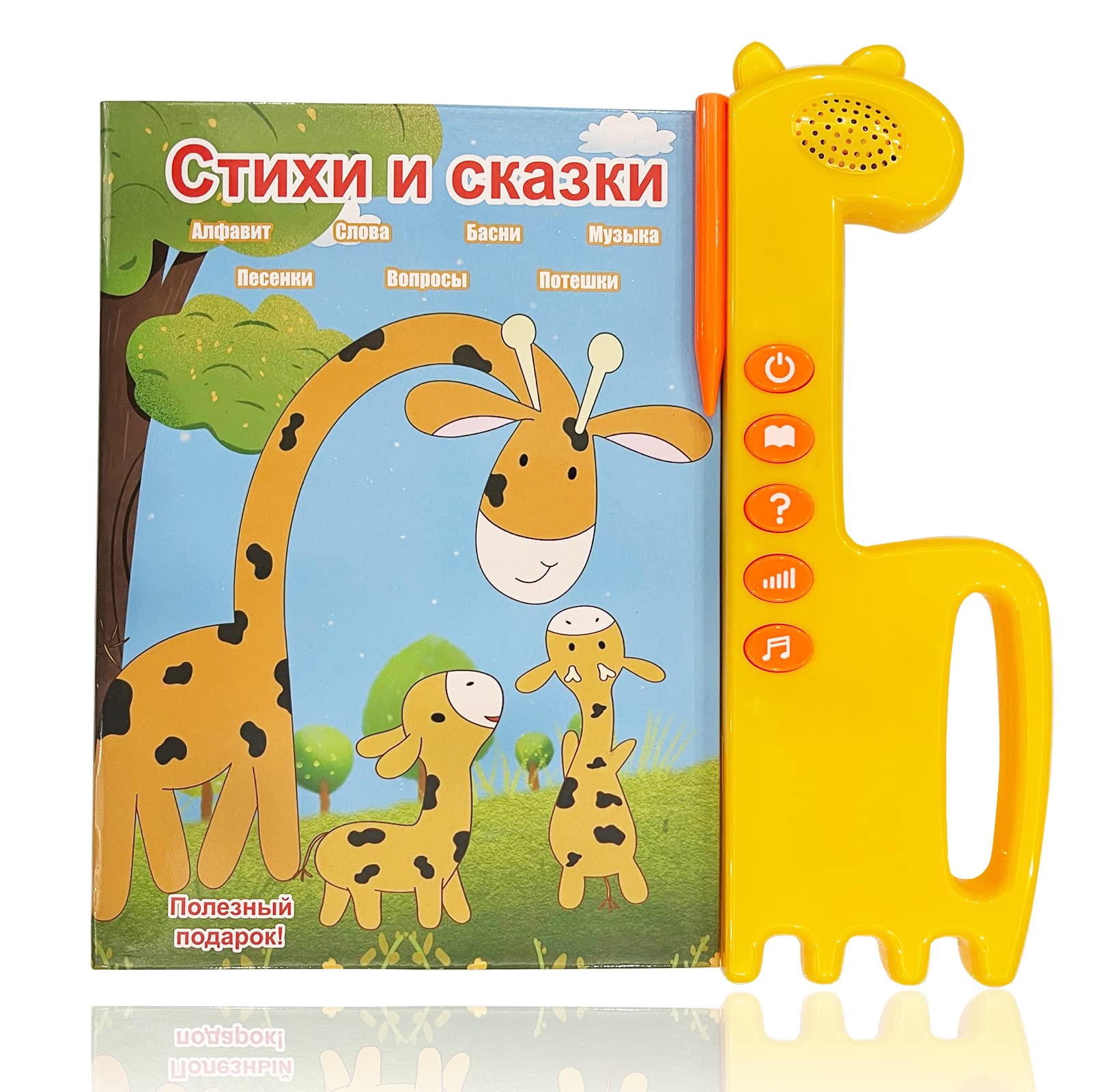 Photo 1 of Russian Alphabet for Kids Electronic, Russian Fairy Tales Musical Educational Toys for Toddlers, Russian Language Learning for Beginners, Learn to Speak Russian Audio