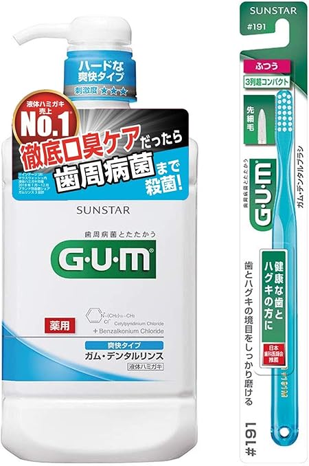 Amazon 医薬部外品 Gum ガム デンタルリンス 爽快タイプ 薬用液体ハミガキ 960ml ハブラシ1本付き Amazon Co Jp限定 Gum ガム ビューティー 通販