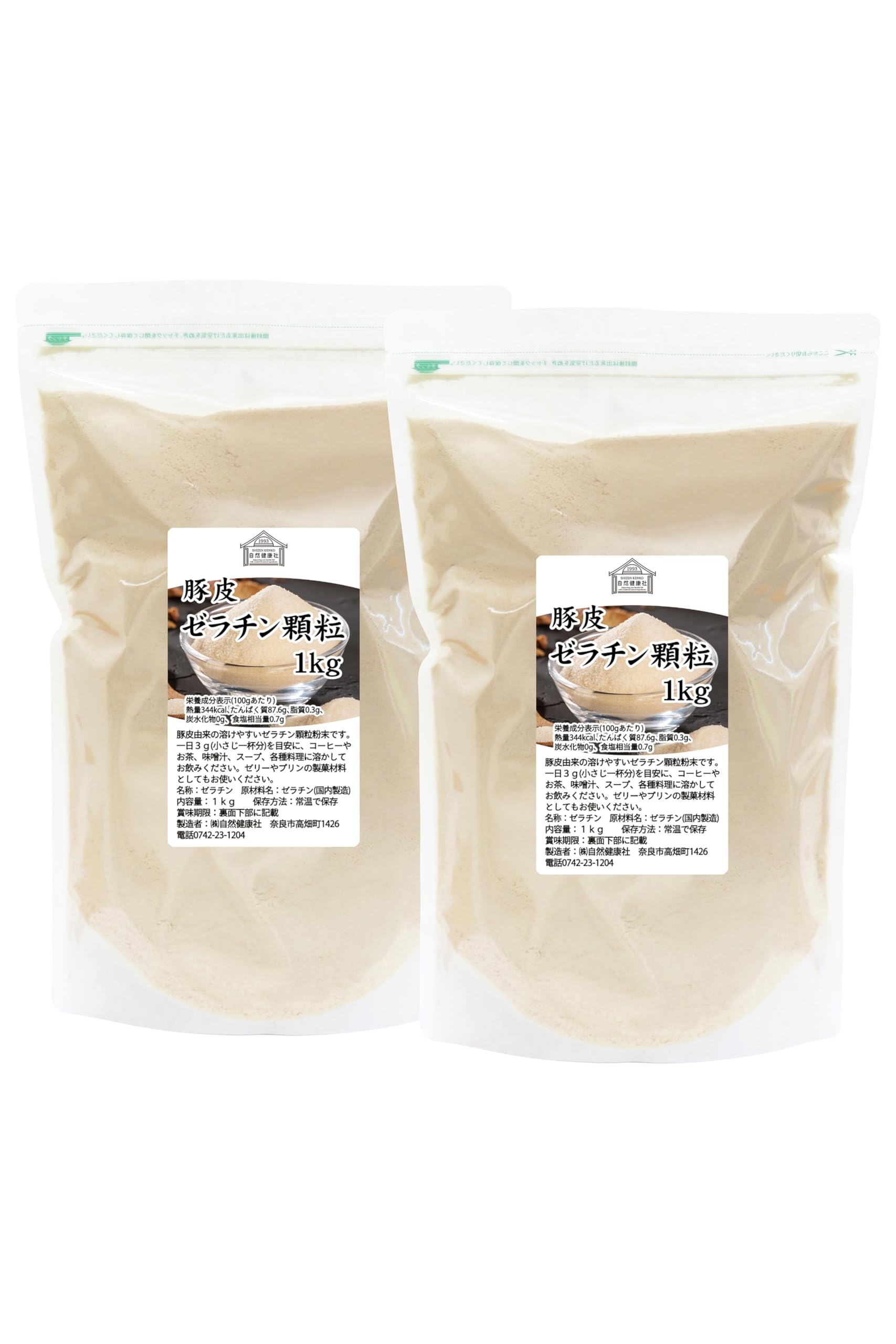 自然健康社 ゼラチン顆粒 無添加の商品画像