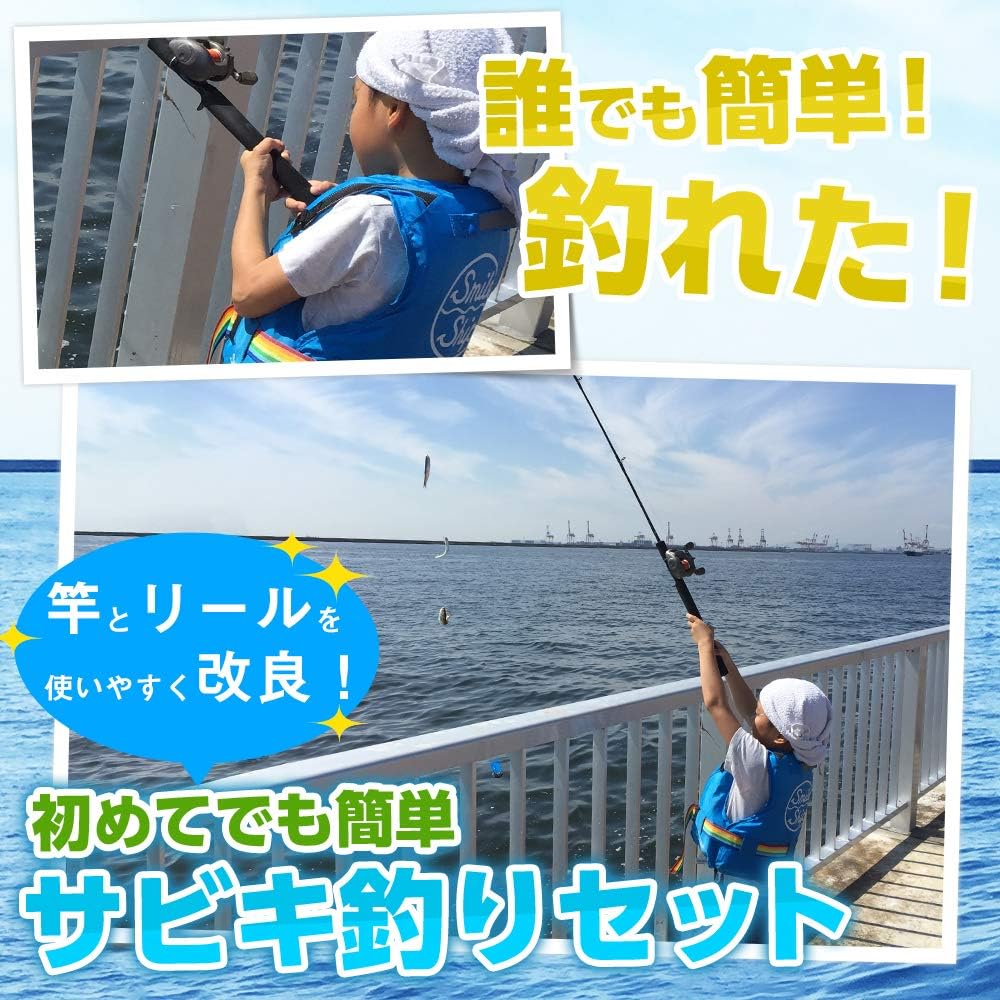 Amazon Makanats 海釣りセット はじめてでも簡単 サビキ釣り ばっちりセット エサ付き アミスプーン無し 2 4m Makanats スポーツ アウトドア
