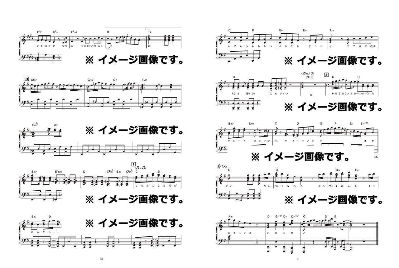 ピアノソロ After The Rain Piano Selection Arranged By 事務員g 本 通販 Amazon
