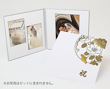 Amazon Co Jp クラウンハート 写真台紙 6切２面 六切りサイズ1枚 2l判2枚 雅 みやび 柄 白 祝 中枠白色 ゴールド箔 七五三 結婚式 成人式 結婚アルバム ベビー 六つ切り ６切 ２面台紙 日本製 カメラ