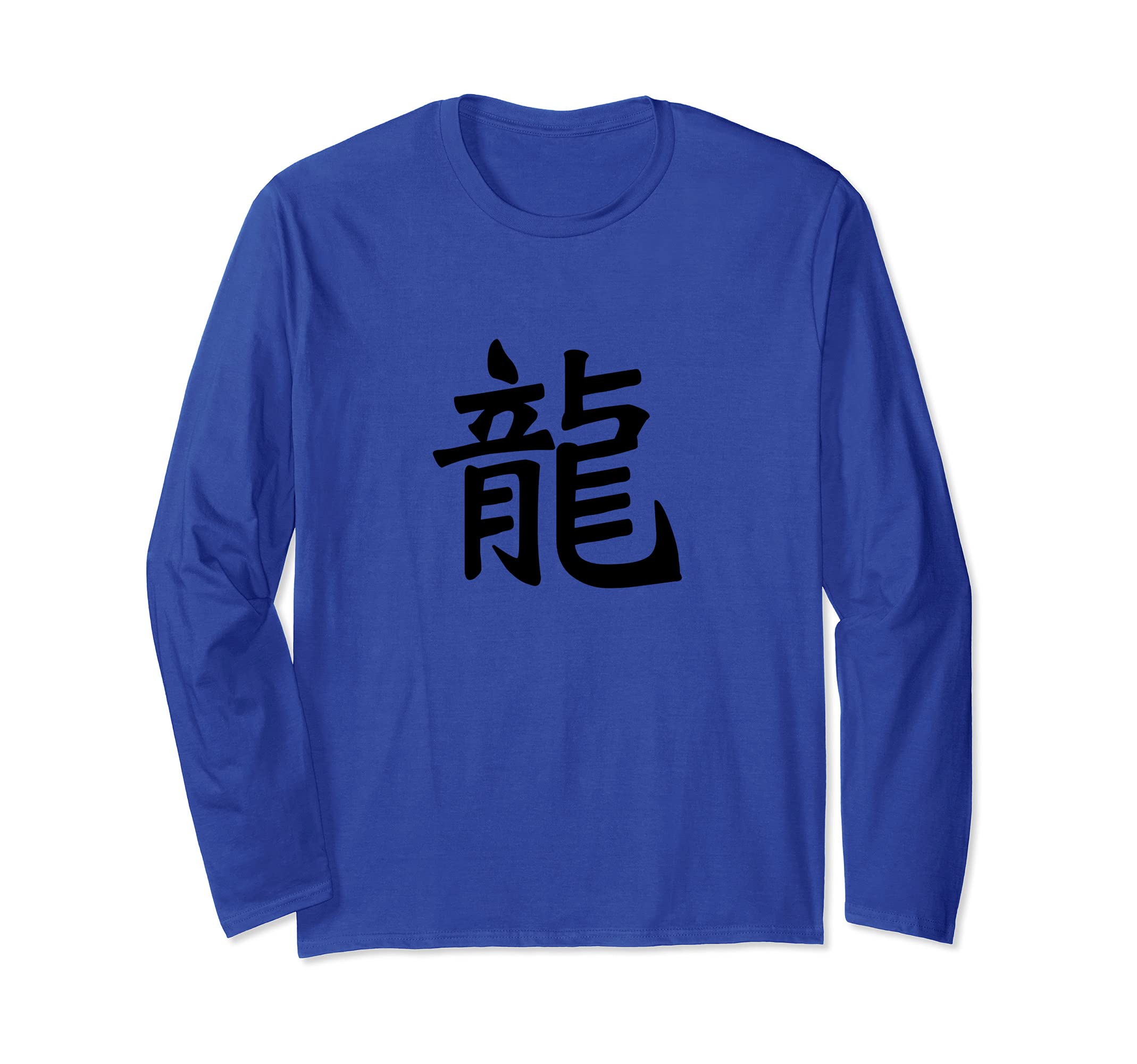 Ancient Japanese character for dragon. Kanji calligraphy Long Sleeve T-Shirt