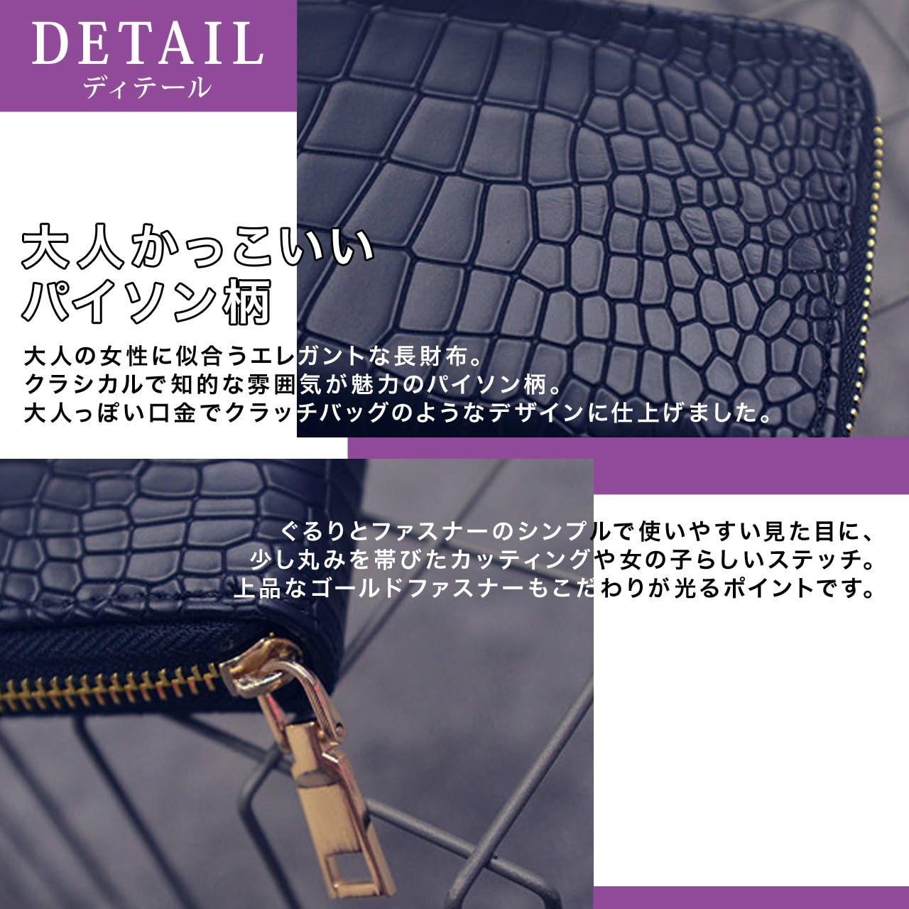 Amazon フルーム Fleume レディース 長財布 パイソン柄 かっこいい シンプル デザイン ウォレット ギフト ネイビー シューズ バッグ