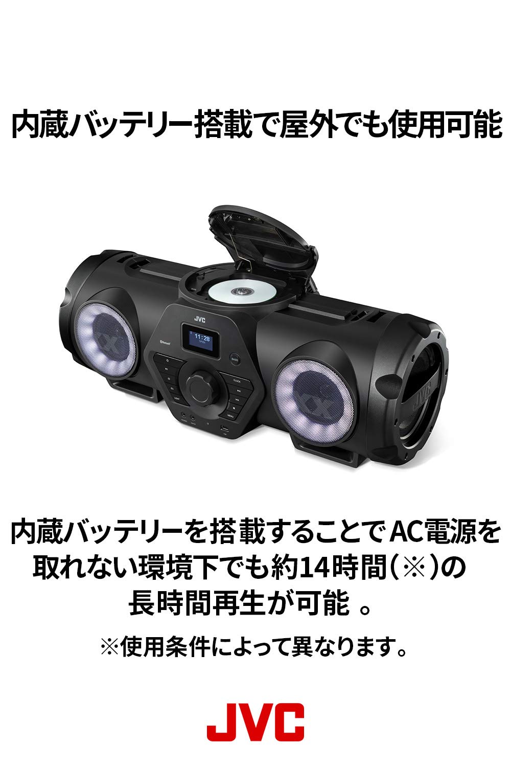 Mua JVCKENWOOD JVC RV-NB250BT XX Series All-in-One CD System with