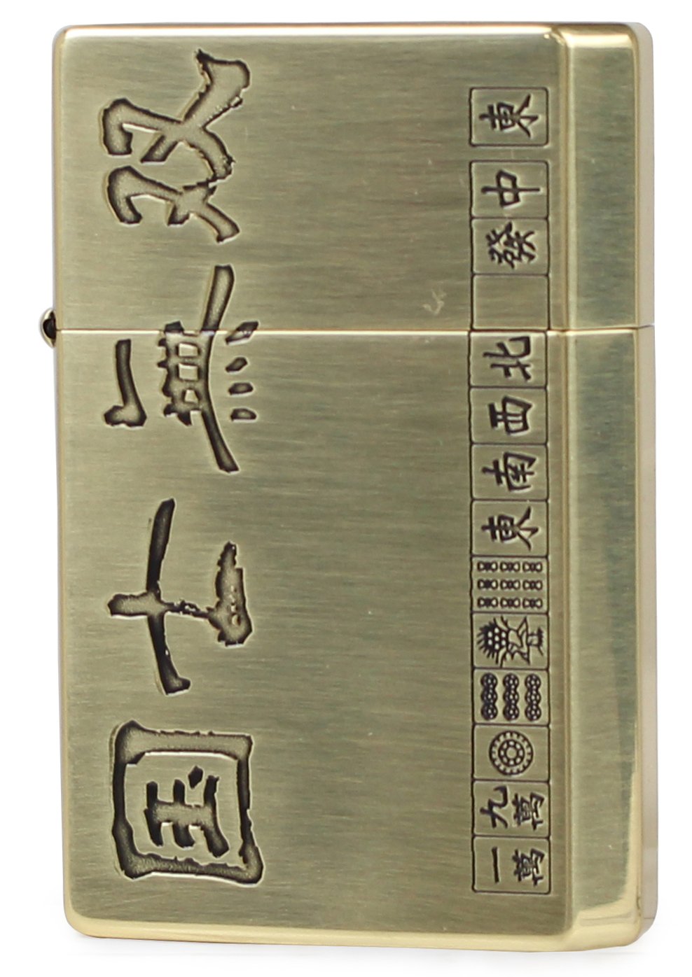 ギアトップ Gear Top オイルライター 役満 日本製 ブラス 国士無双 B077hd9pgp Certusfoodsafety Com