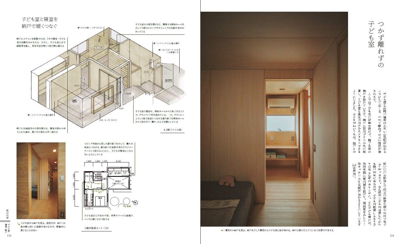 美しい住まいのしつらえ 丸山弾 本 通販 Amazon