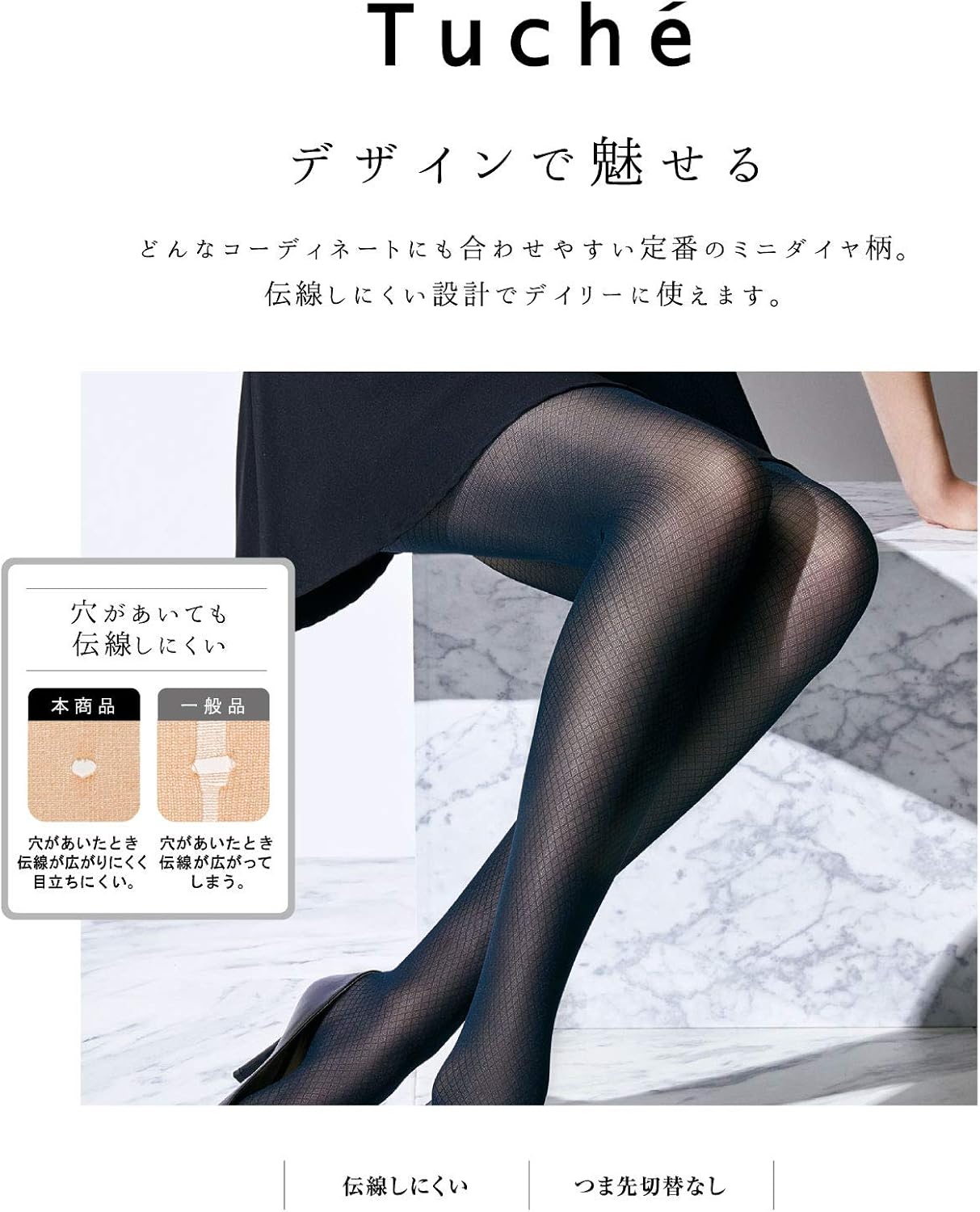 Amazon グンゼ 柄ストッキング Tuche トゥシェ ミニダイヤ柄 伝線しにくい 同色2足組 レディース ストッキング 通販