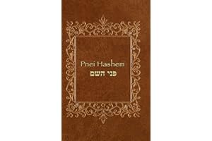 Pnei Hashem