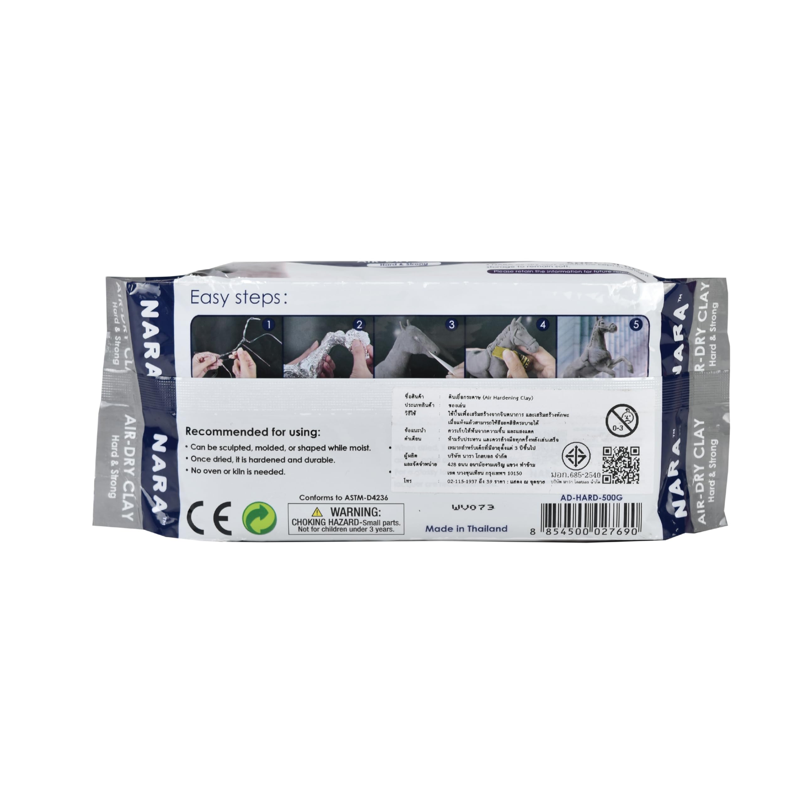 NARA Air-Dry Clay (Hard & Strong), 500g. (1.1 lbs.) Block, for Sculpting and Coating - Easy to Use (Grey)