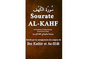 La Sourate Al-Kahf La Caverne (Arabe/Français) : Accompagnée de Bénéfices Sélectionnés d'Ibn Kathir et As-Si'di: La Sourate A
