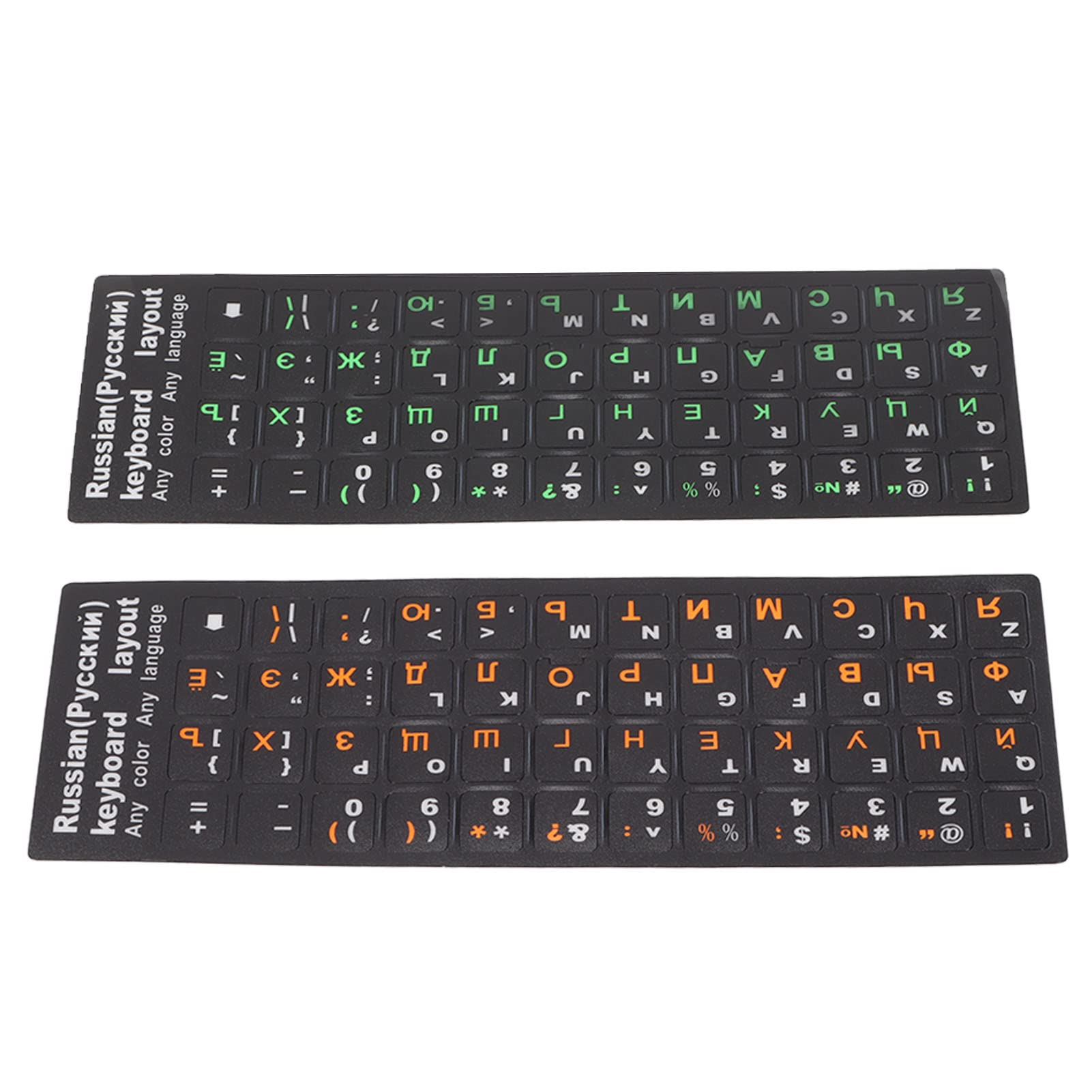SUNGOOYUE 2Pcs Russian Keyboard Stickers Unique Coating Waterproof Dustproof Russian Alphabet Keyboard Stickers for PC Laptop (1 Green 1 Orange)