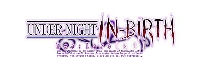 アンダーナイト インヴァース エクセレイト エスト(UNDER NIGHT