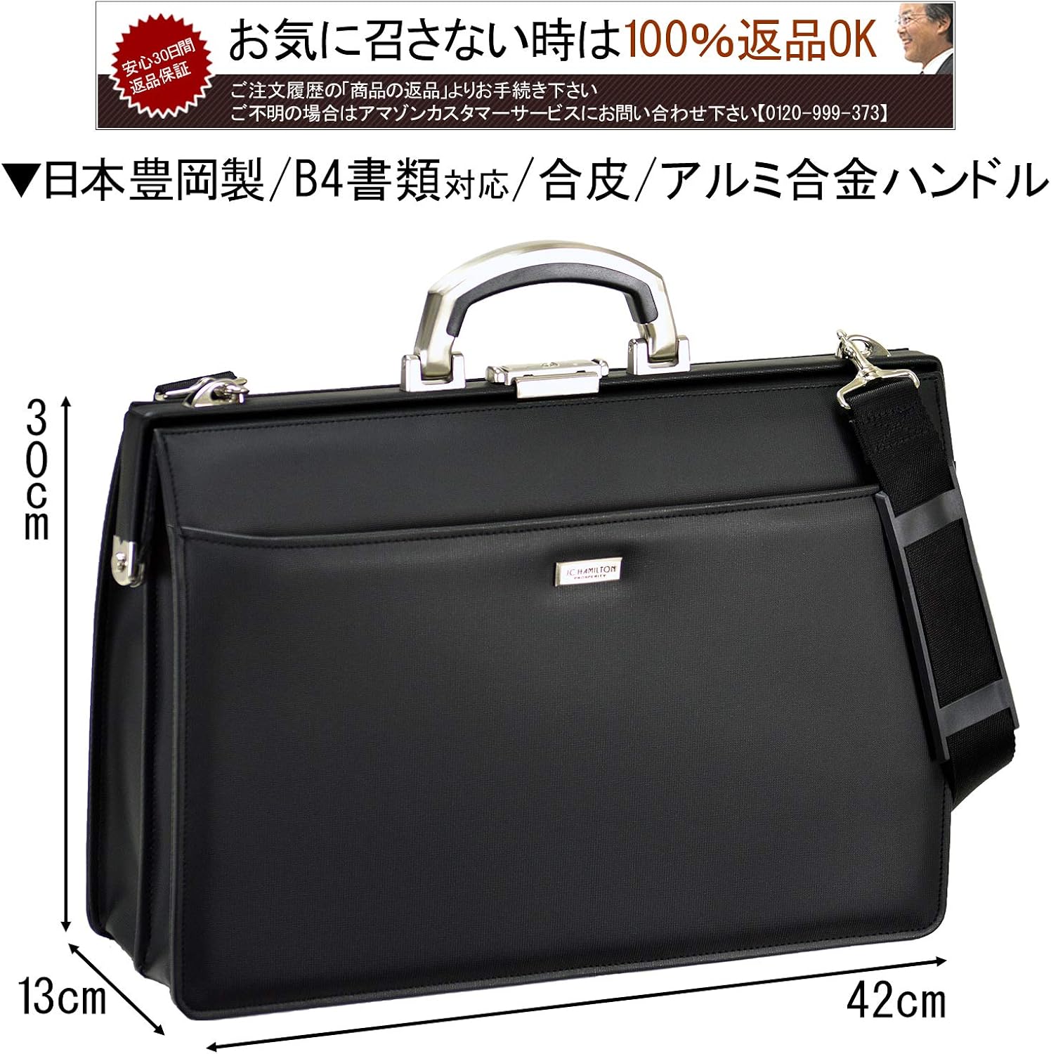 Amazon Co Jp Takumi Bag Workshop Nnn302 Dulles Bag Aluminum Handle Mouth Frame B4 Documents Possible Cowhide Cable Holder Shoes Bags