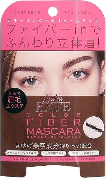 Amazon コジット まゆエクカラーファイバーマスカラ アイブロウ ナチュラルブラウン 5g コジット アイブロウ 通販
