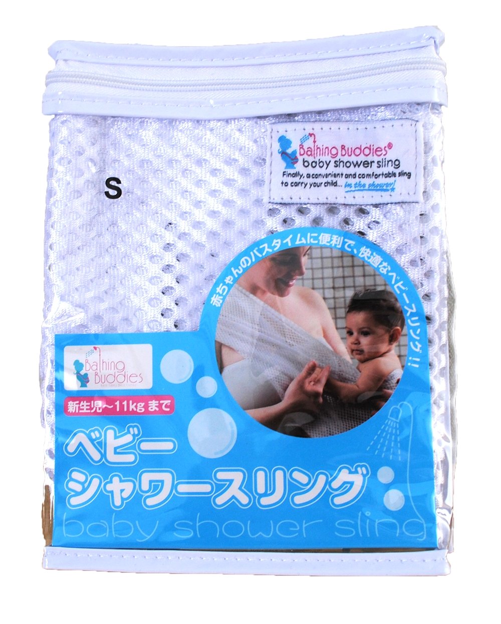 Small Shower Sling Child Carrier Slings Baby