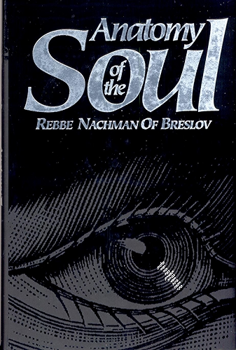Download Anatomy of the Soul (English Edition) PDF