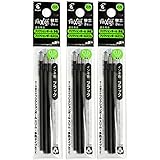 パイロット 専用替芯3本入り フリクション3 LFBTRF30EF3B 0.5mm ブラック