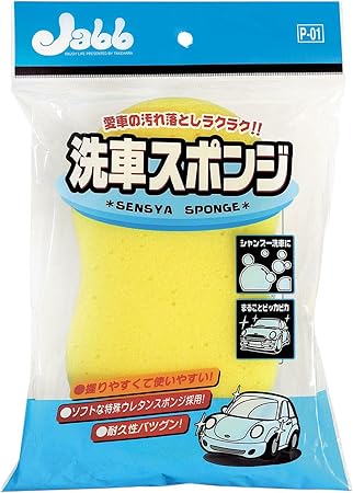 Amazon プロスタッフ 洗車用品 洗車スポンジ レギュラー P01 スポンジ 車 バイク
