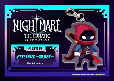 Nightmare: The Lunatic（ナイトメア・ザ・ルナティック）』予約特典
