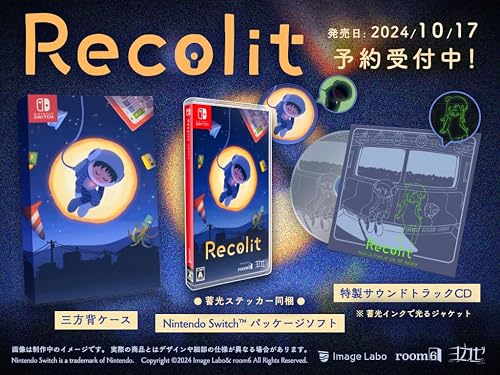 Recolit（リコリット）』店舗特典・予約・最安値まとめてチェック