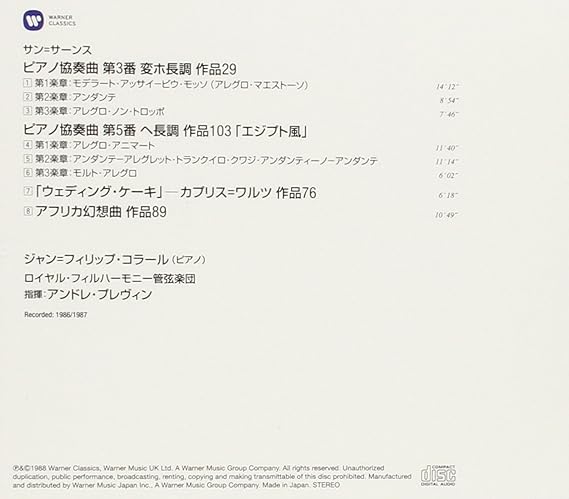 Amazon サン サーンス ピアノ協奏曲全集第2集 第3番 第5番 エジプト風 他 クラシック マスターズ ジャン フィリップ コラール 他 交響曲 管弦楽曲 協奏曲 音楽 Amazon サン サーンス ピアノ協奏曲全集第2集 第3番 第5番 エジプト風 他 クラシック マスターズ ジャン フィリップ コラール 他 交響曲 管弦楽曲 協奏曲 音楽