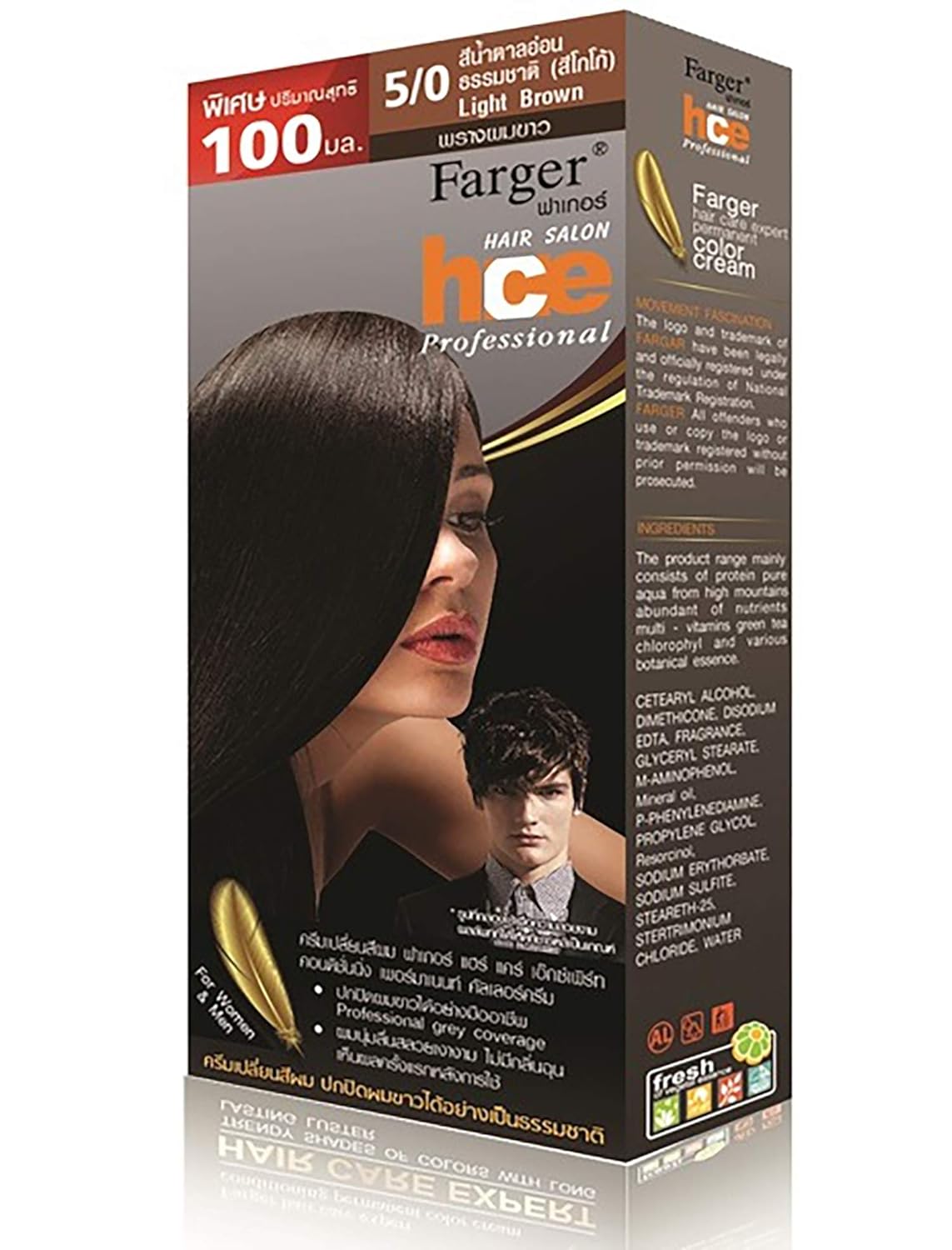 Amazon Com Farger Hce Hair Color Permanent Cream Natural 5 0