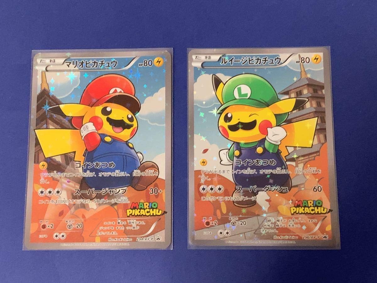 Amazon ポケモンカード マリオピカチュウ ルイージピカチュウ おもちゃ ホビー