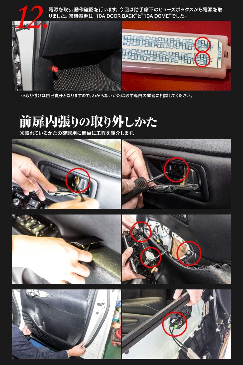 Amazon 80系 ノア ヴォクシー エスクァイア 後付け イージー オートドアクローザーシステム 運転席 助手席用 フロントドア用 車 バイク 車 バイク Amazon 80系 ノア ヴォクシー エスクァイア 後付け イージー オートドアクローザーシステム 運転席 助手席用 フロントドア用 車 バイク 車 バイク