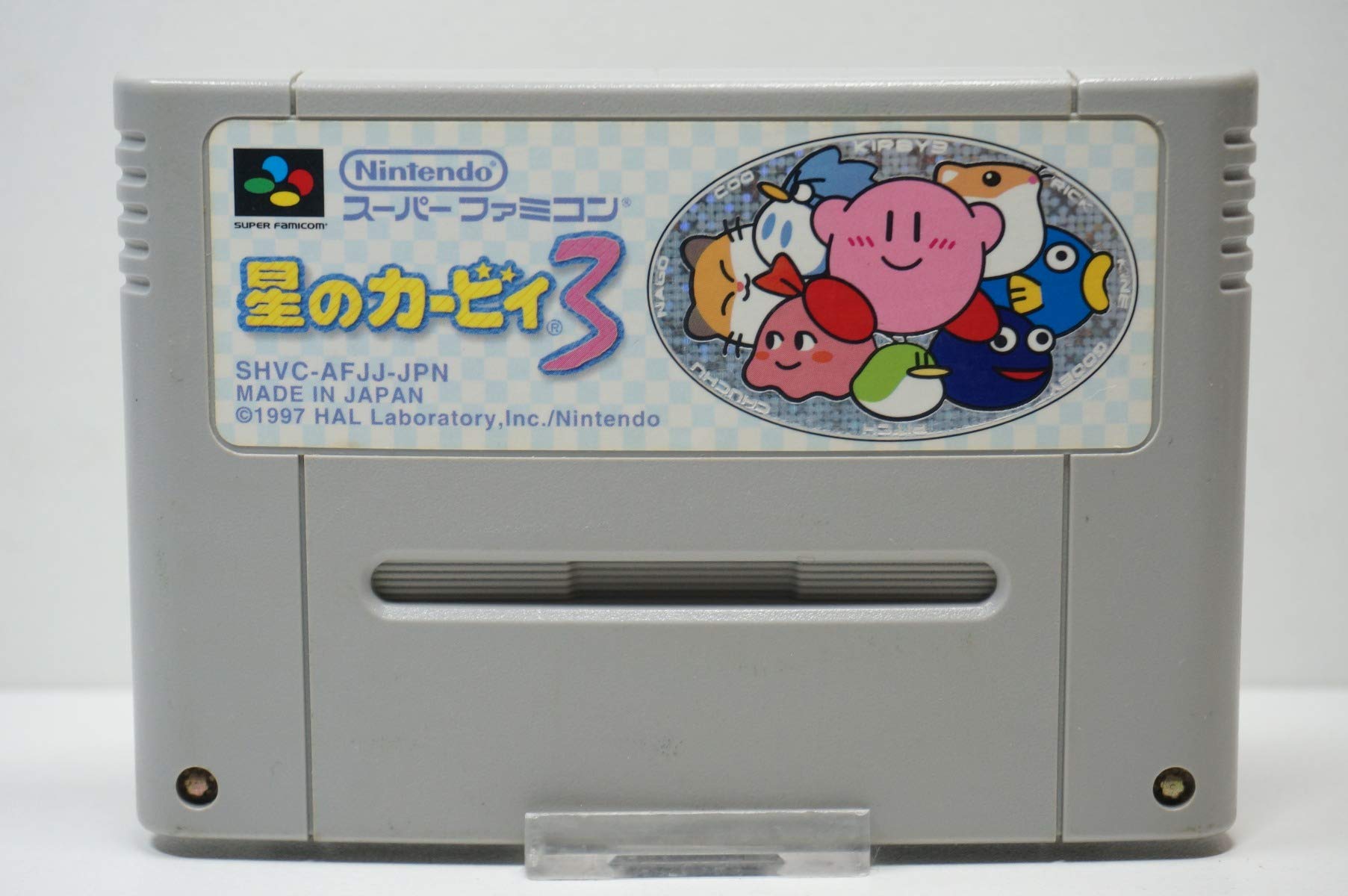 任天堂 星のカービィ 3の商品画像