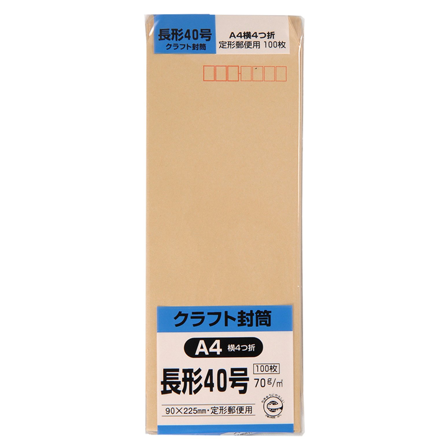キングコーポレーション クラフト封筒 長形40号 100枚 N40K70商品画像