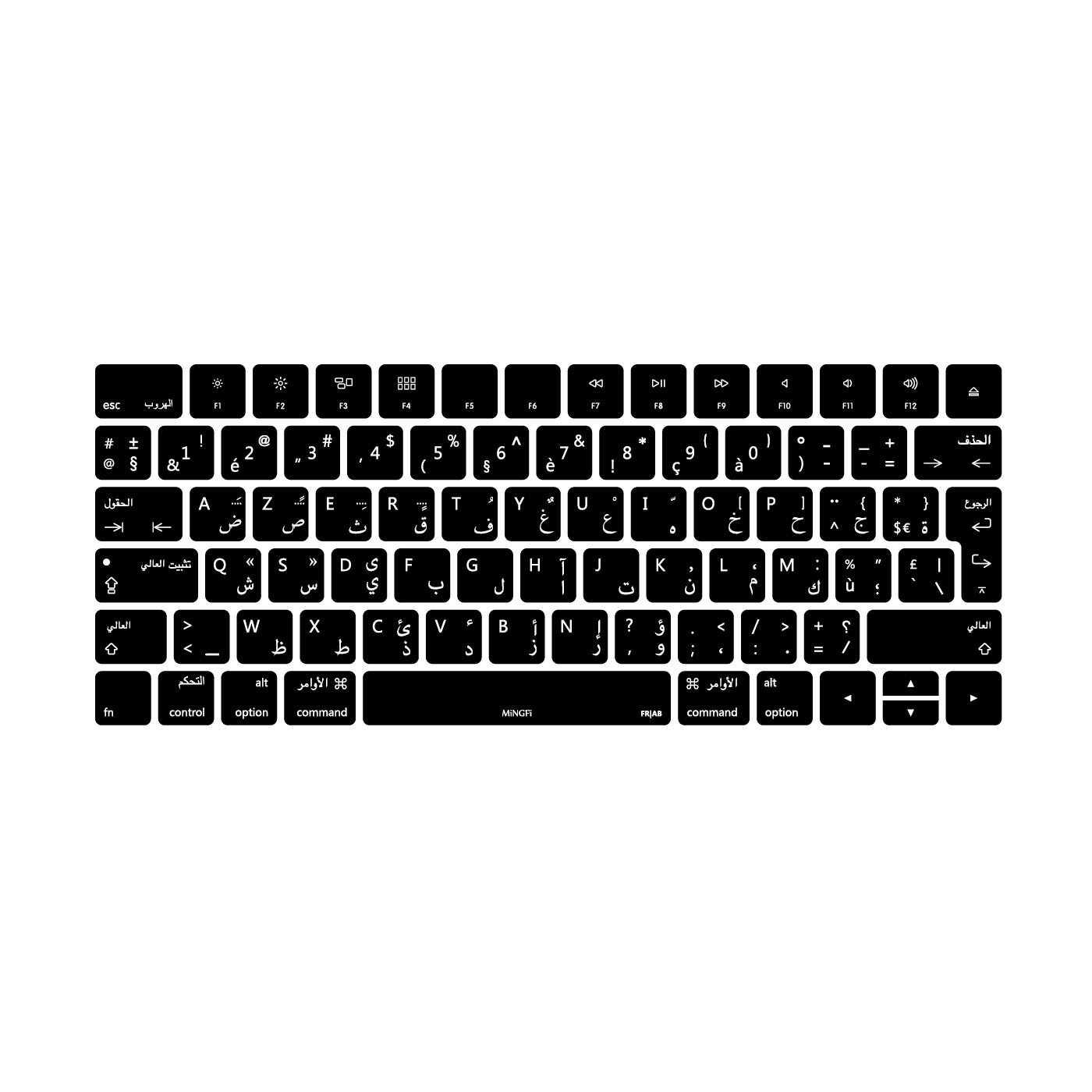 MiNGFi Silicone Arabic/AZERTY Keyboard Cover for Apple Magic Keyboard A1644 (2015-2016) EU/ISO Layout - Black