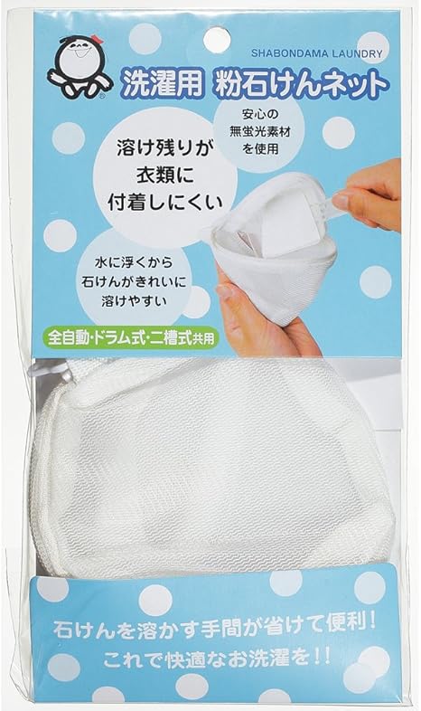 Amazon 洗濯用 粉石けんネット シャボン玉 割主烹従 飛竜 泡立てネット 通販