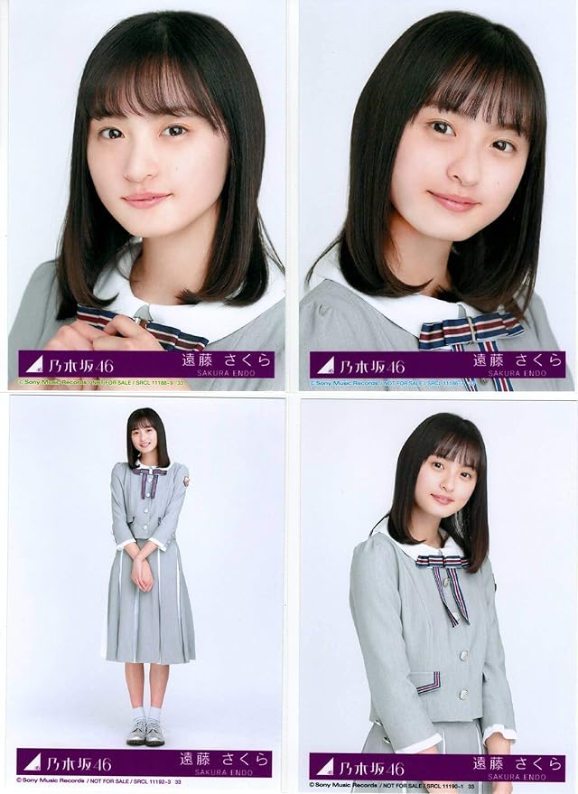 Amazon 遠藤さくら 公式生写真 乃木坂46 23rd シングル Sing Out 封入特典 4種コンプ アイドル 芸能人グッズ 通販