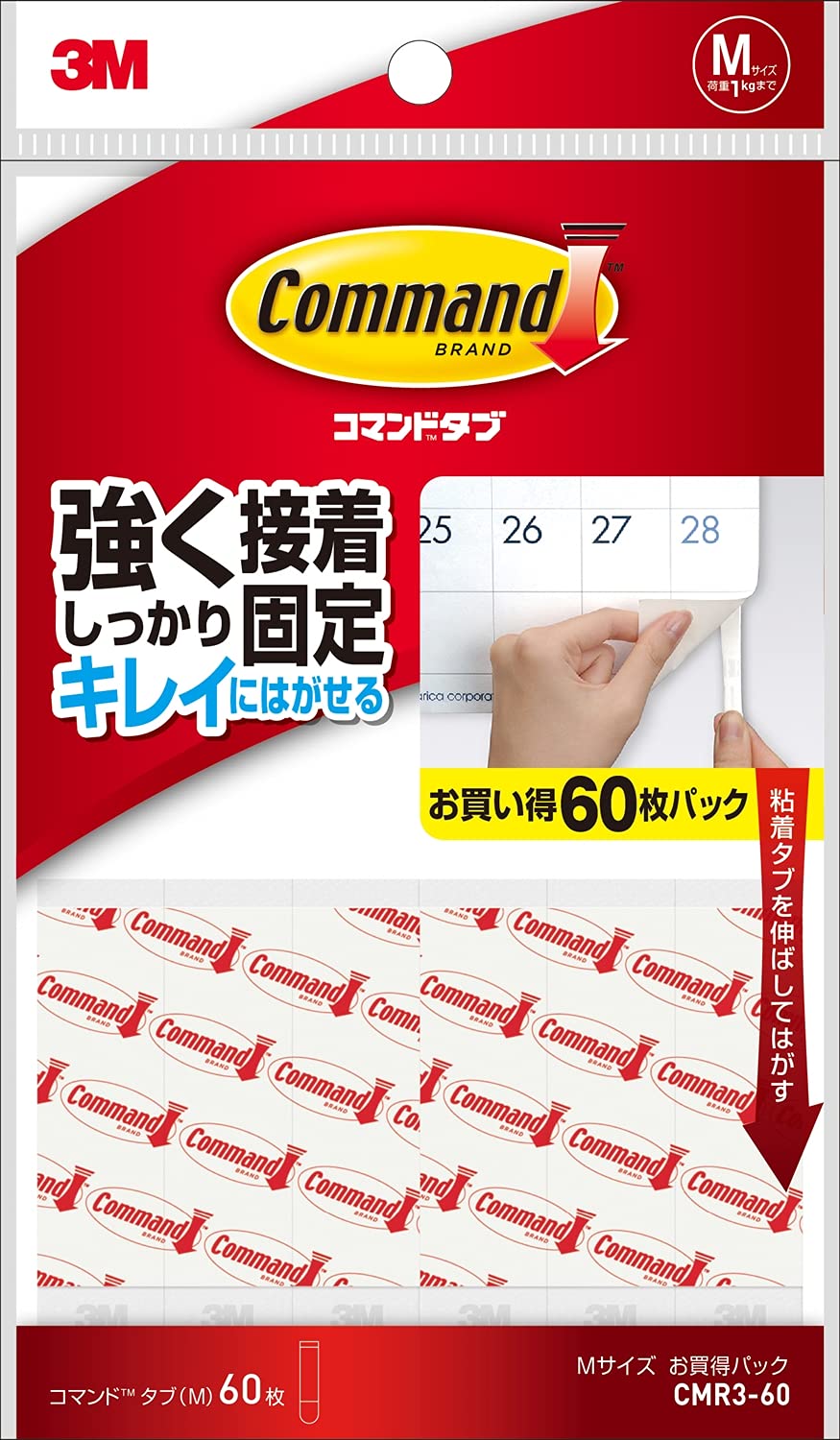 スリーエム(3M) 両面テープ コマンド タブ はがせる 60枚 白 Mサイズ 16×70mm CMR3-60商品画像