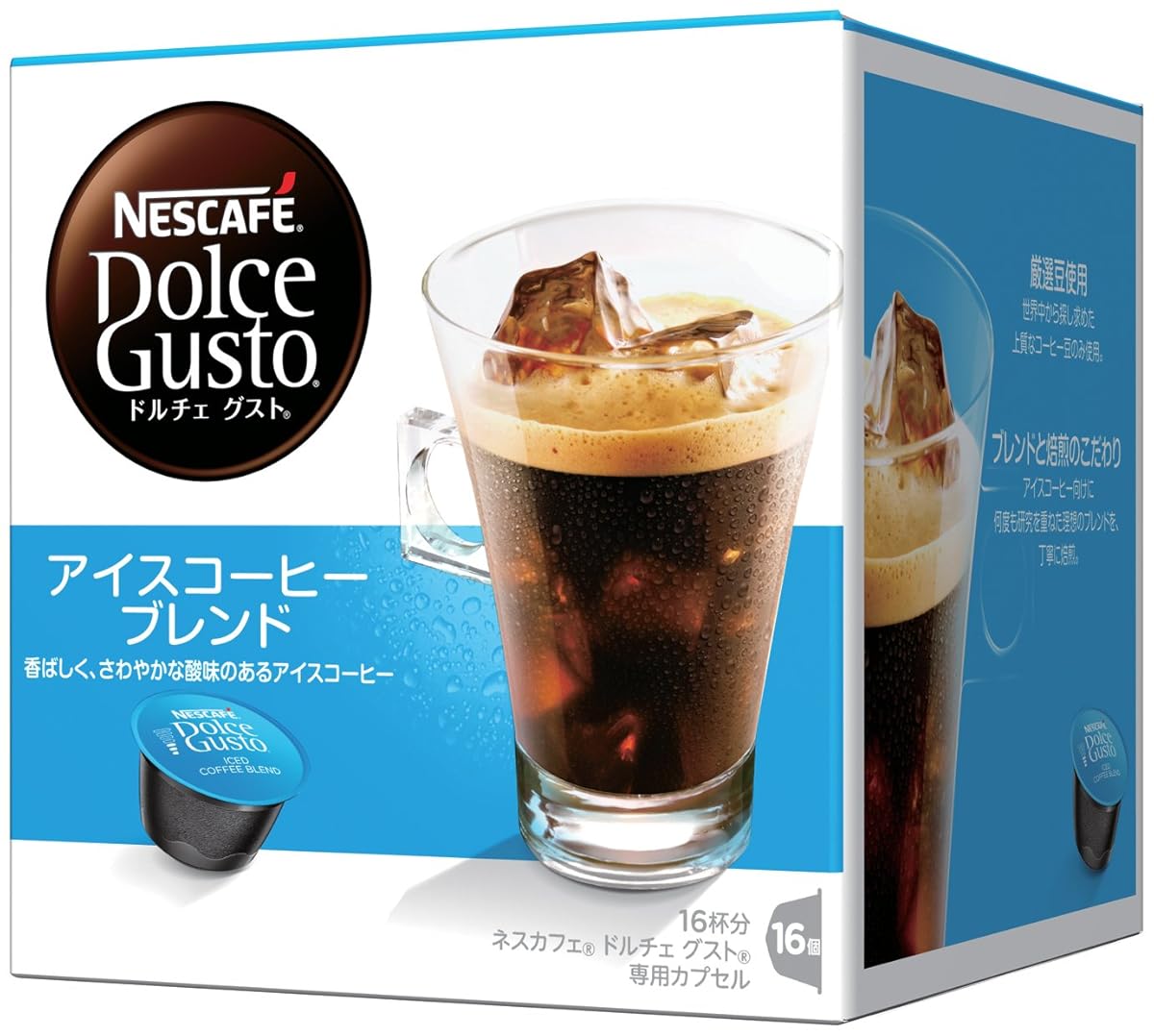 Nescafe Dolce Gusto Capsul Ice coffee blend 8 cups from Japan 4902201401258 | eBay