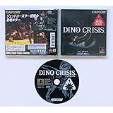 DINO CRISIS (Playstation)