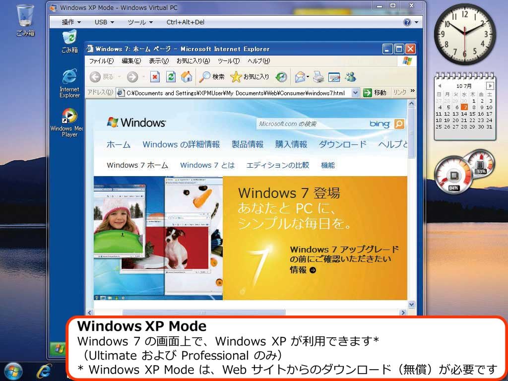 Amazon 旧商品 Microsoft Windows Anytime Upgradeパック Home Premiumからprofessional パッケージ Pcソフト ソフトウェア
